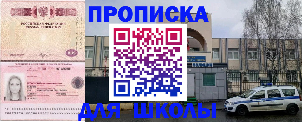миграционный учет в Юрюзани